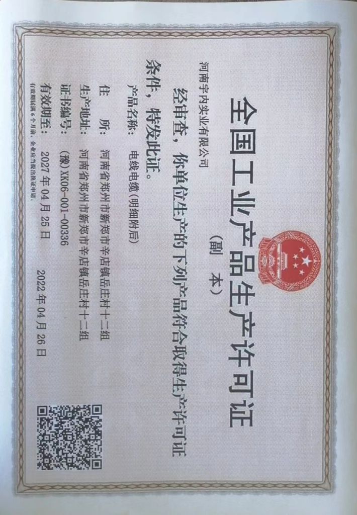 173064927