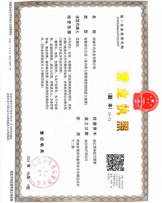 173065025 副本